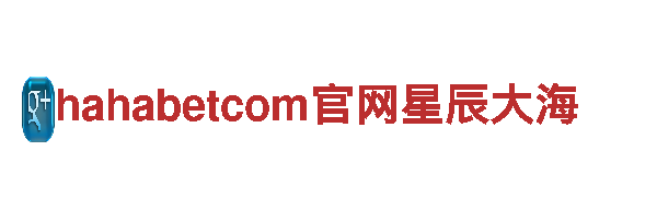 “hahabetcom官网星辰大海-专业钢铁制造服务”